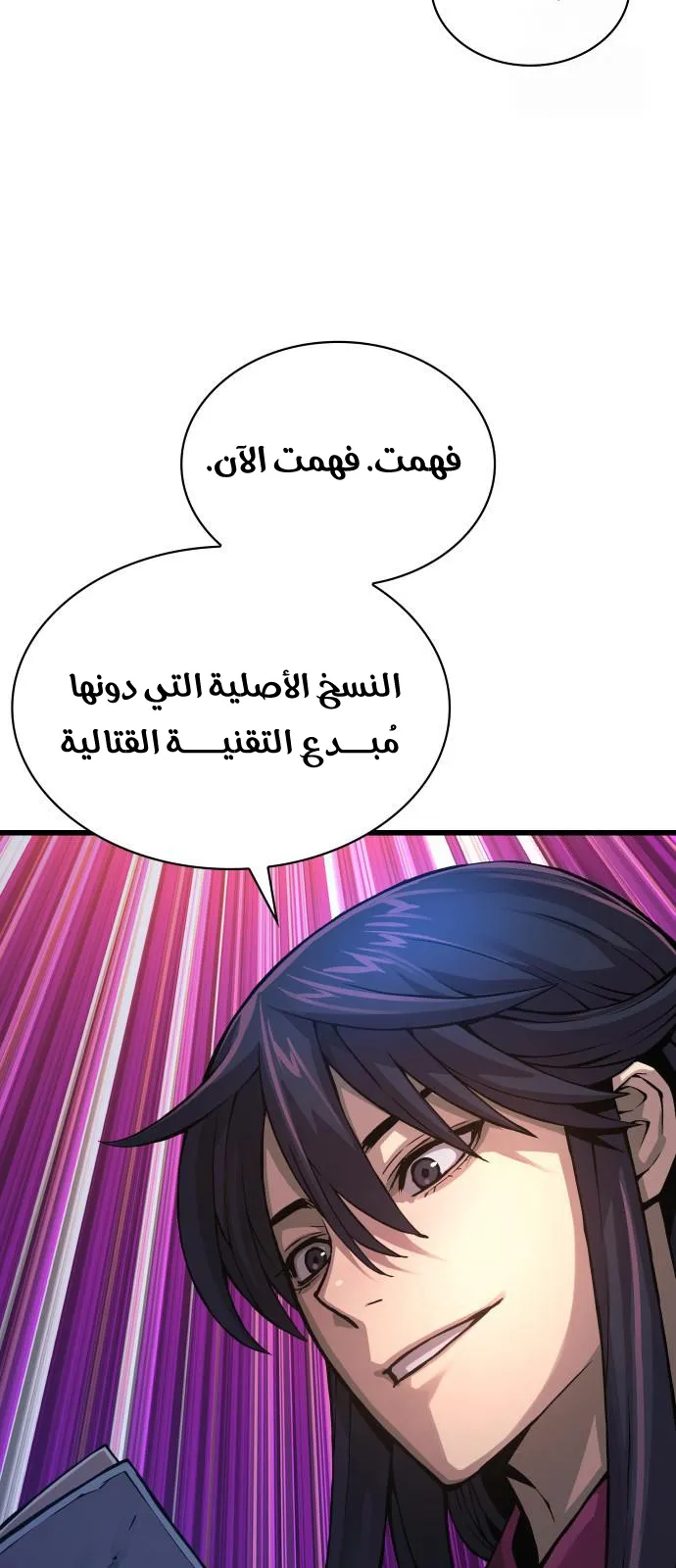 الصفحة 36 من 131