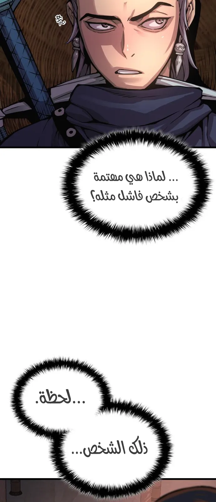 الصفحة 112 من 131
