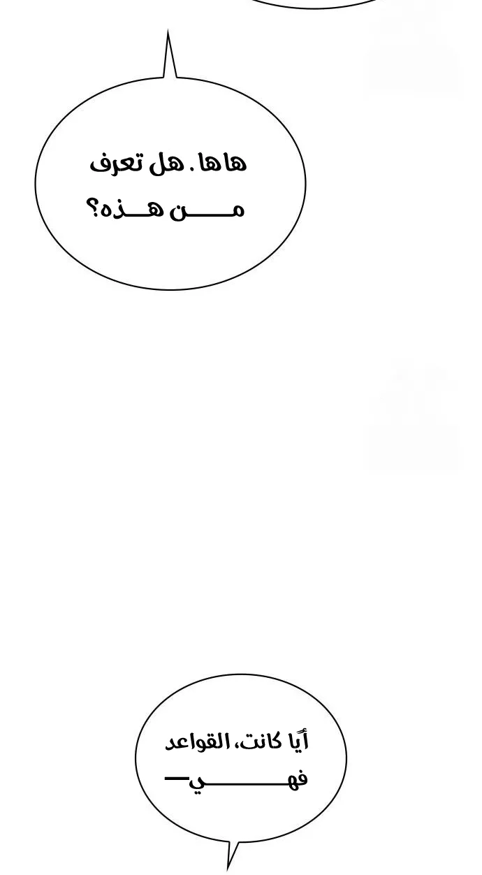 الصفحة 90 من 131