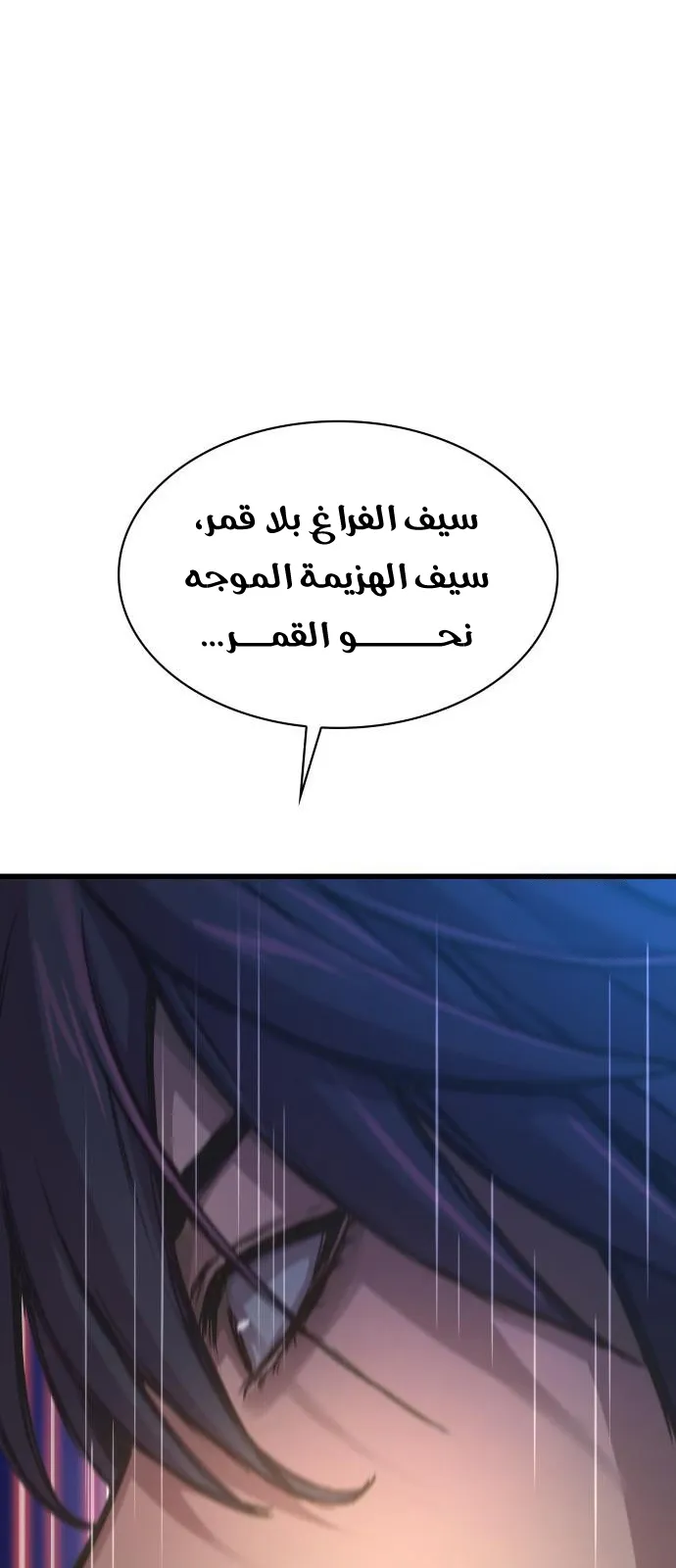الصفحة 68 من 131