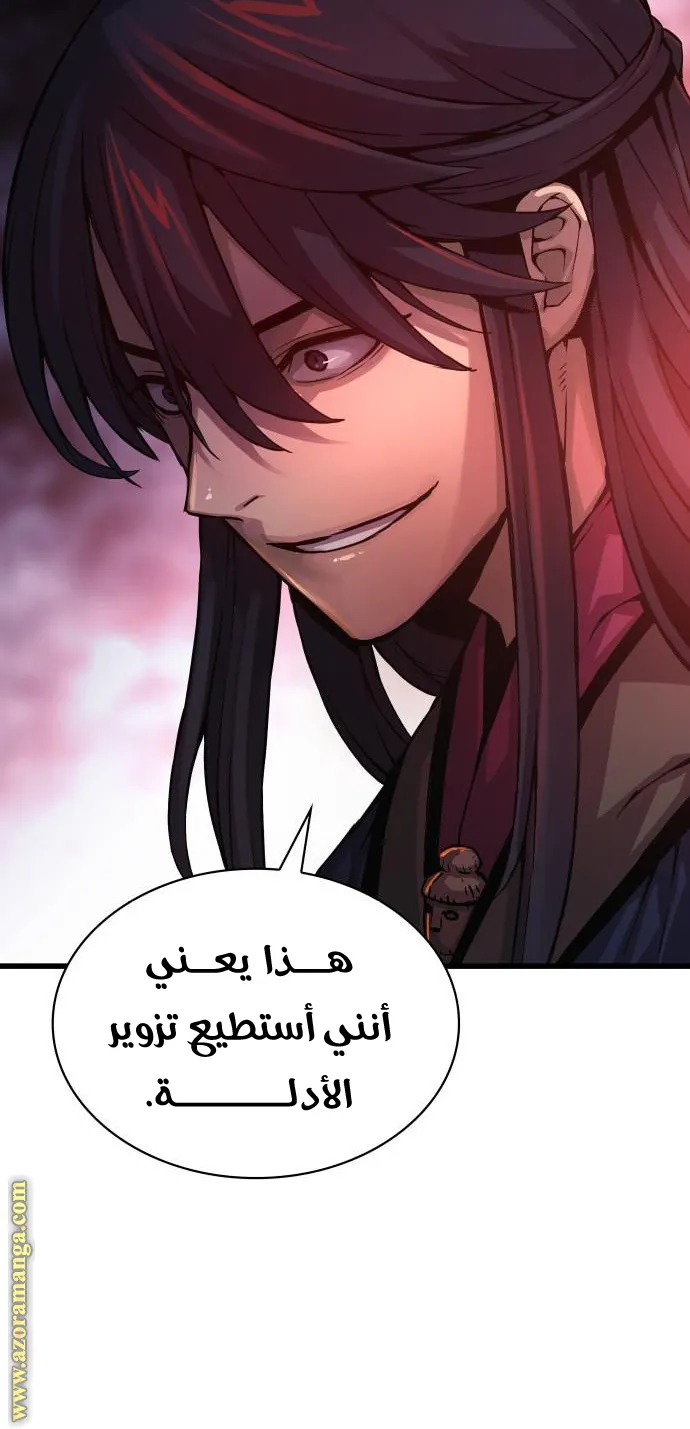الصفحة 21 من 131