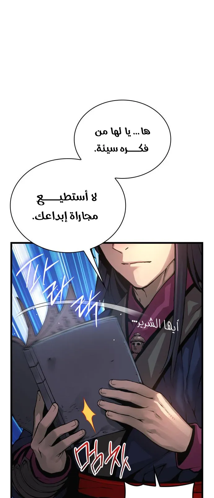 الصفحة 22 من 131