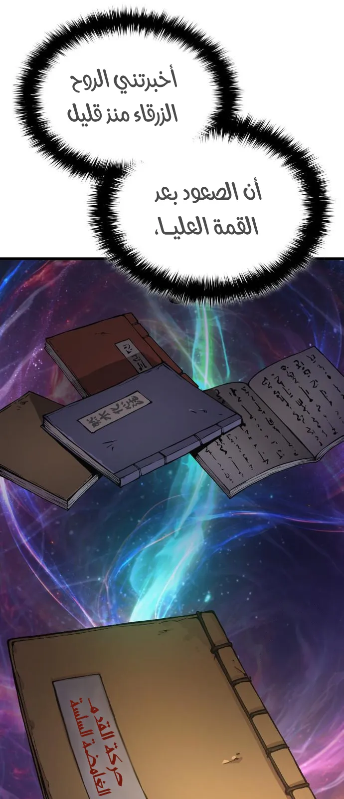 الصفحة 12 من 131