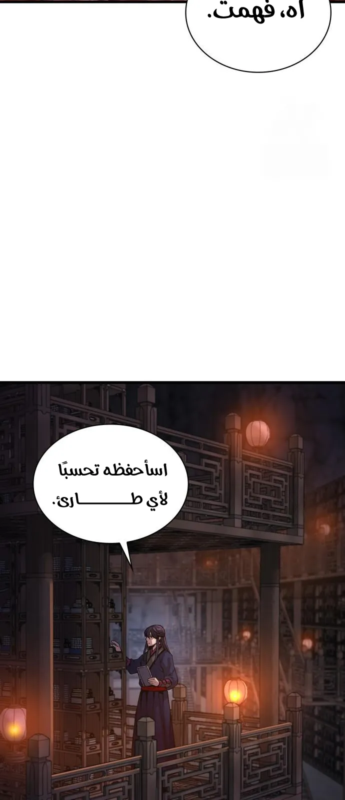 الصفحة 19 من 131