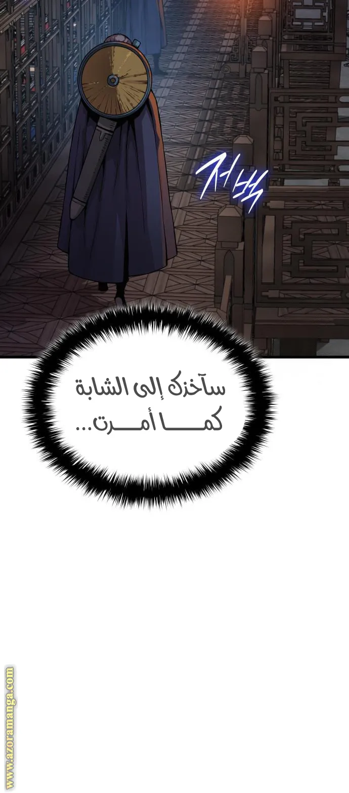 الصفحة 123 من 131