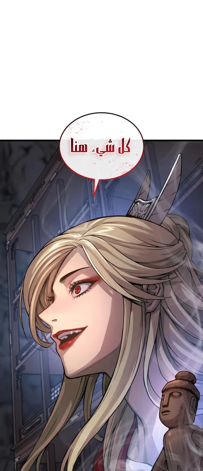 الصفحة 61 من 131