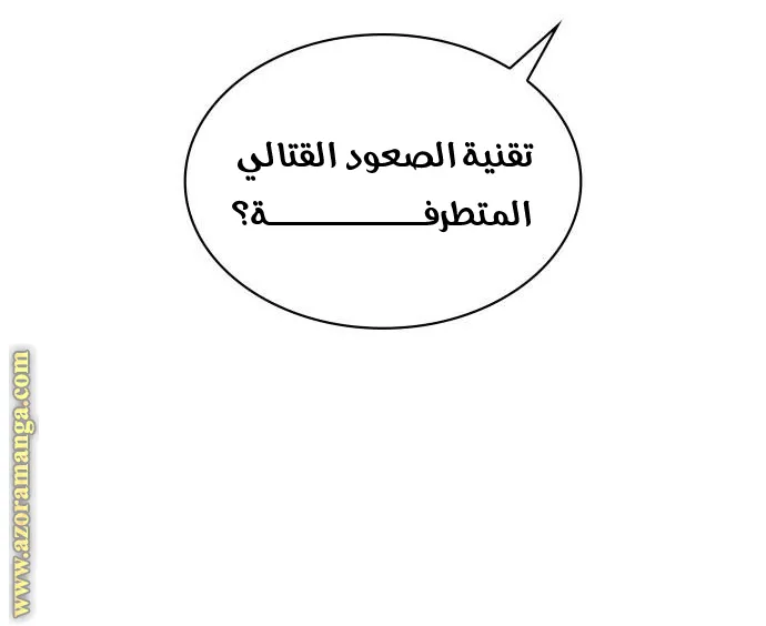 الصفحة 11 من 131
