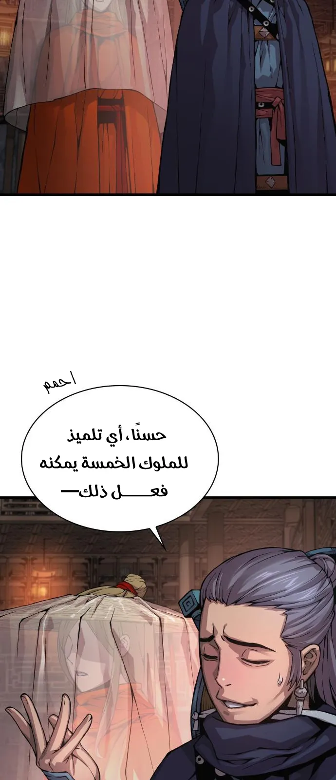 الصفحة 110 من 131