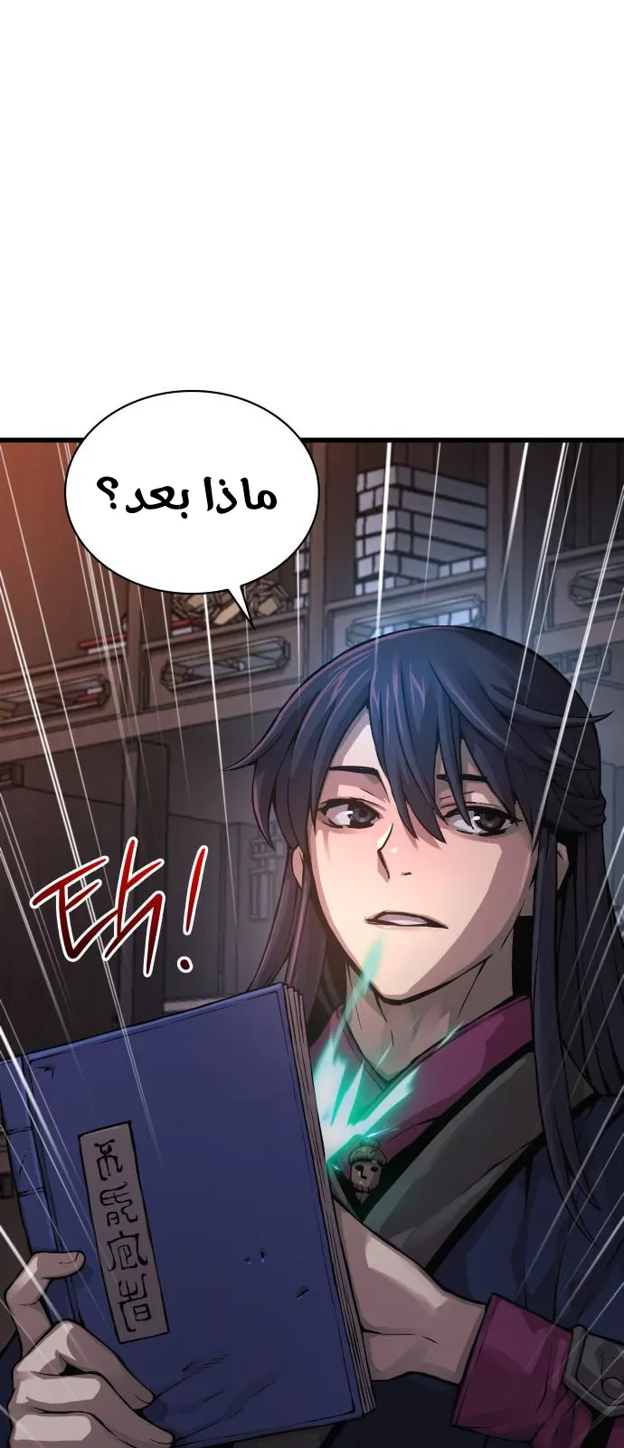 الصفحة 5 من 131