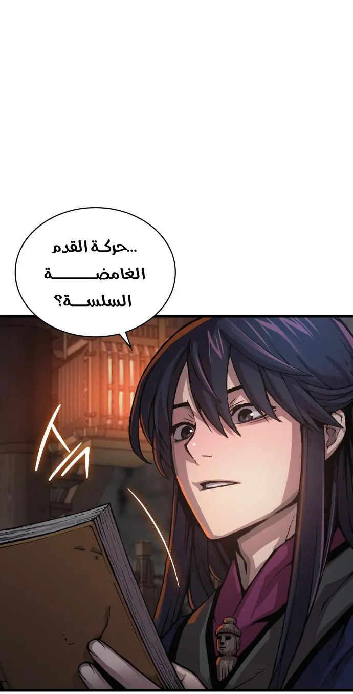 الصفحة 8 من 131
