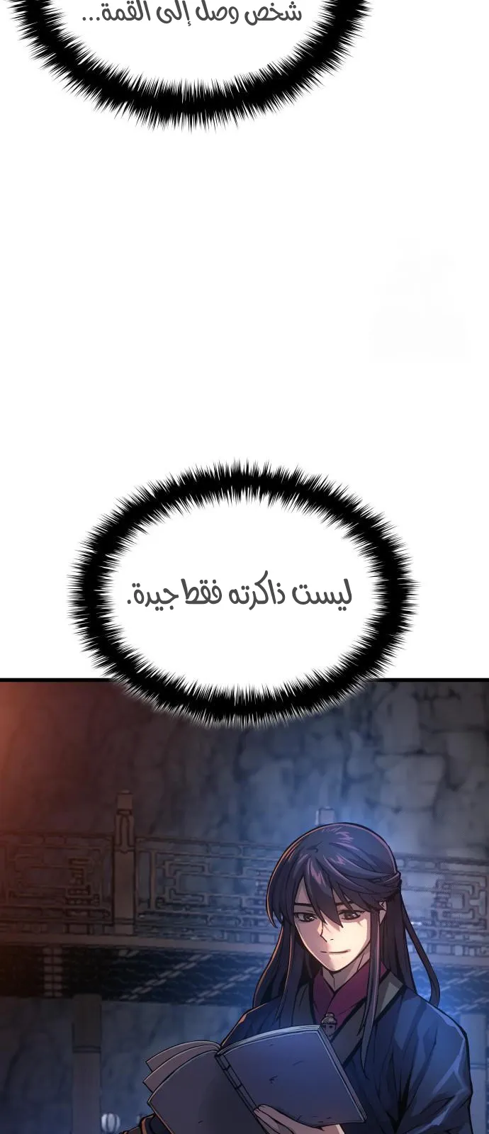 الصفحة 39 من 131