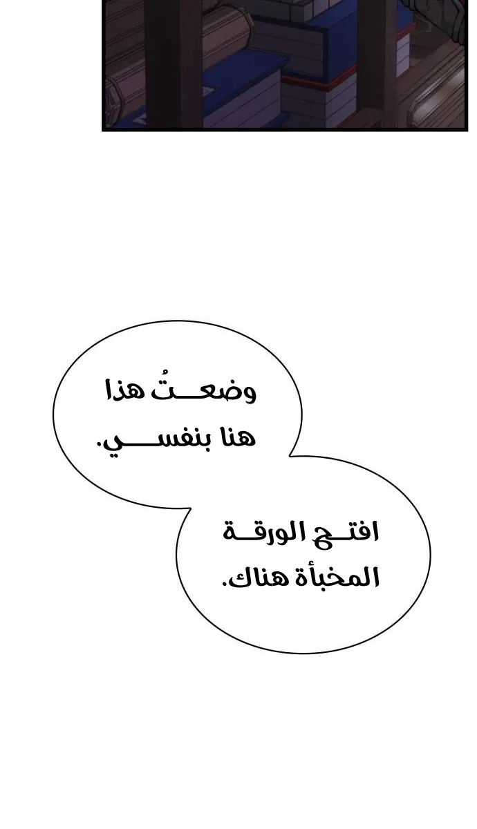 الصفحة 66 من 131