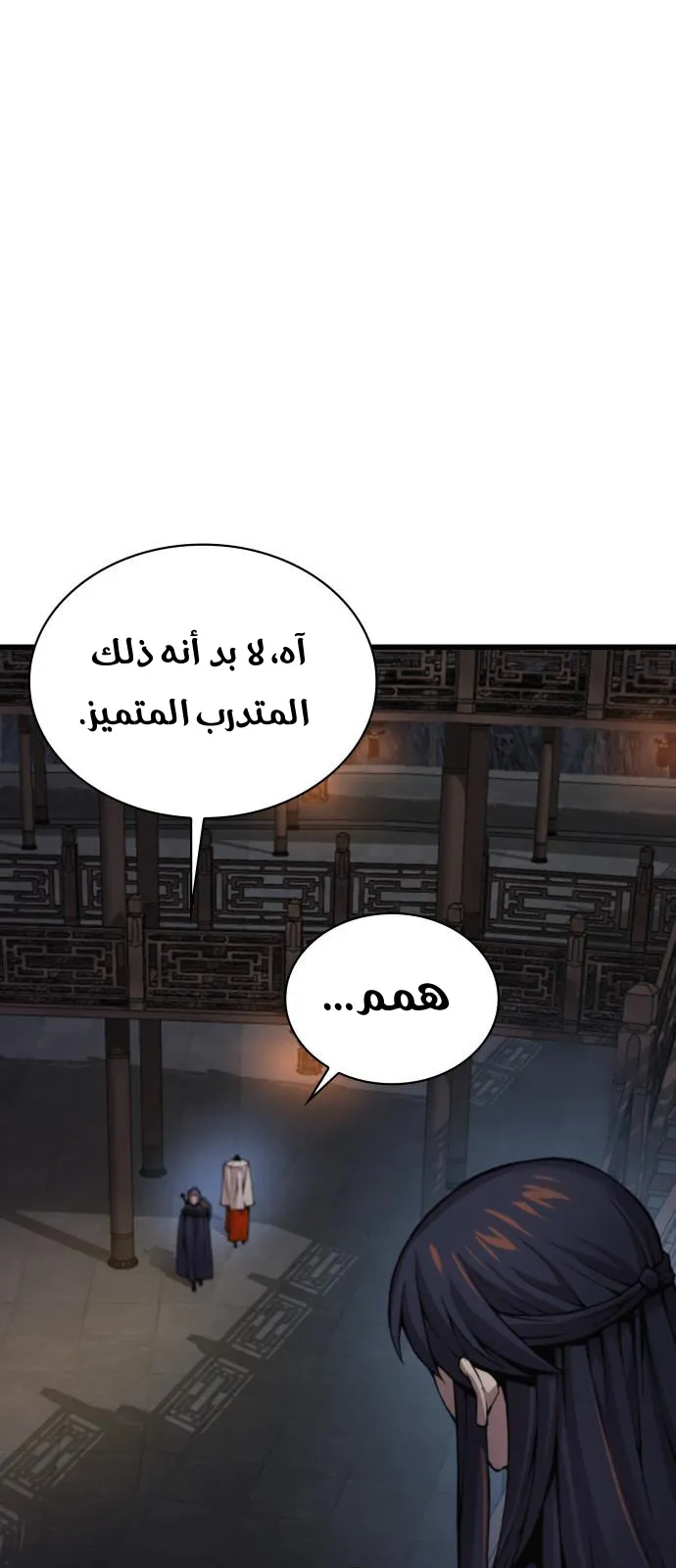 الصفحة 108 من 131