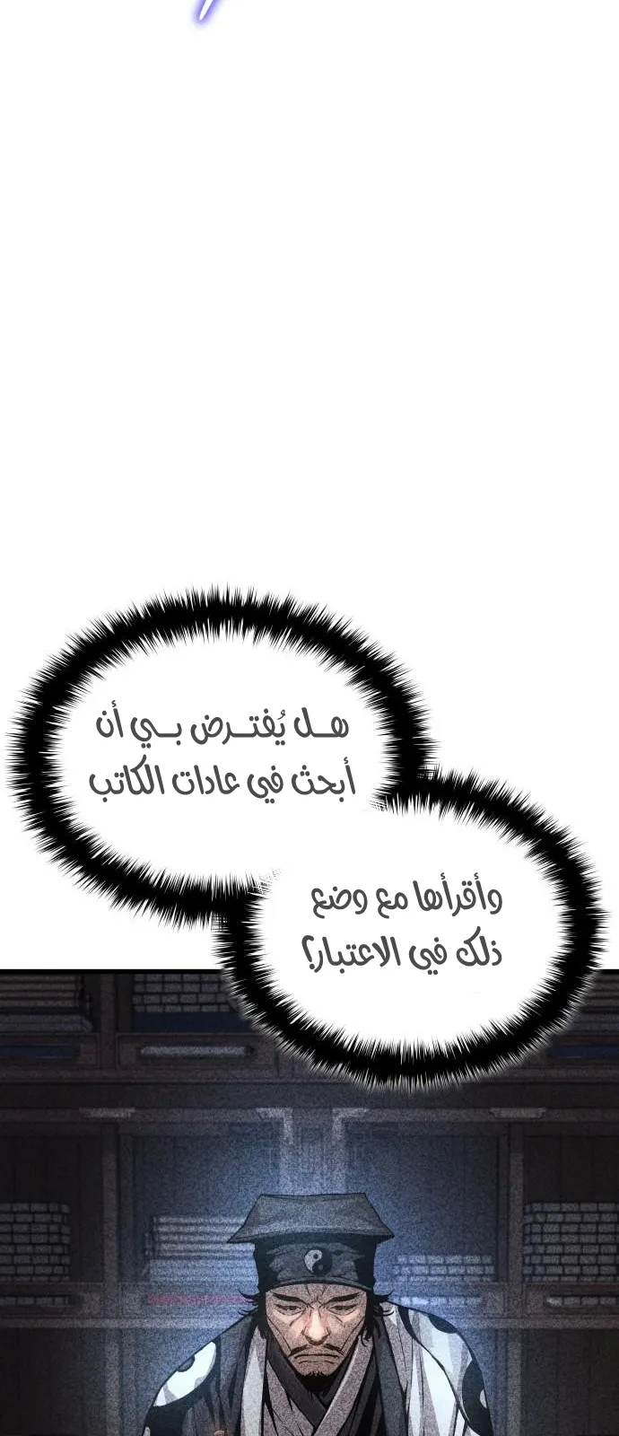 الصفحة 45 من 131