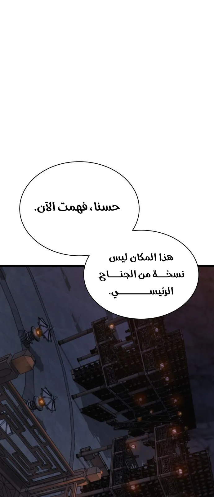 الصفحة 59 من 131