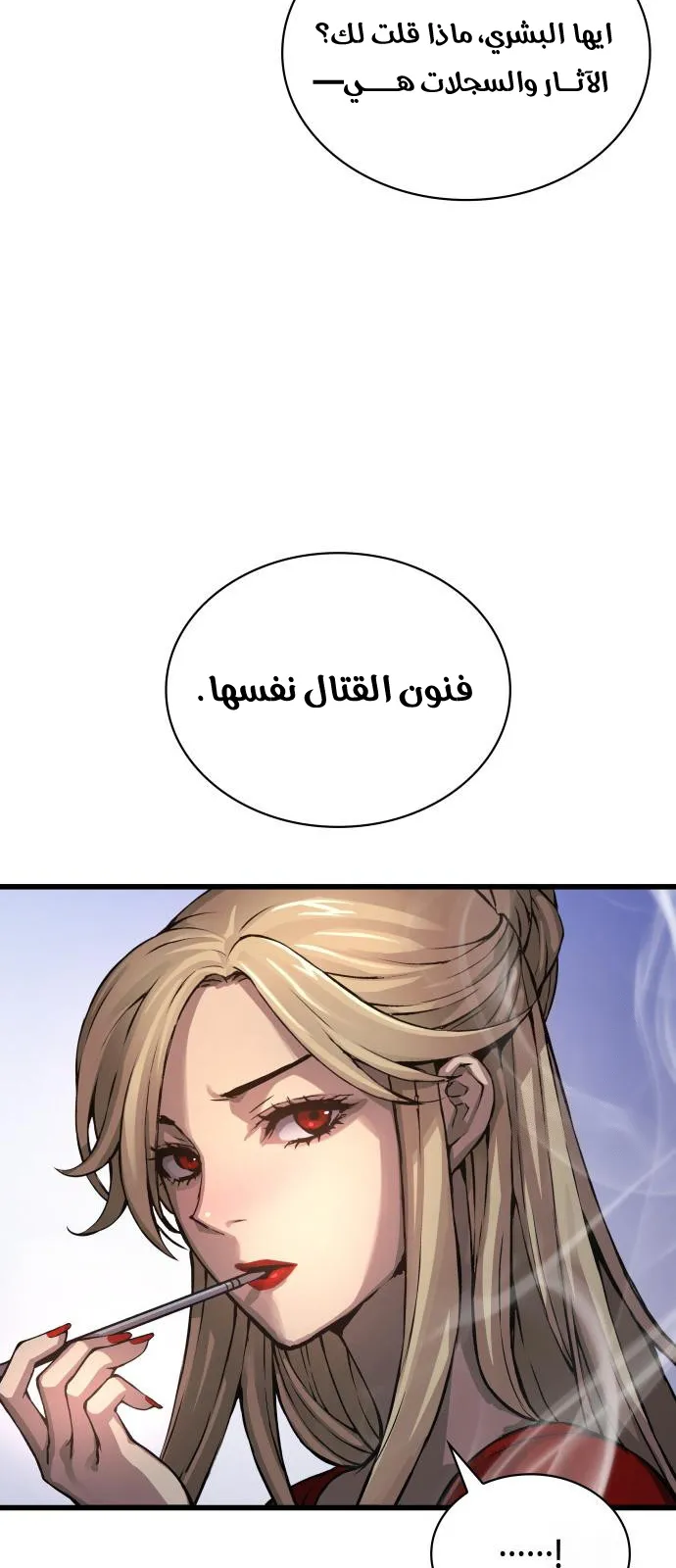 الصفحة 35 من 131