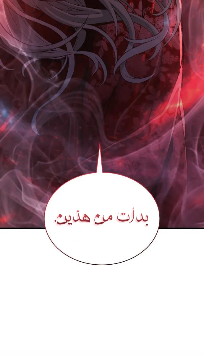 الصفحة 71 من 131