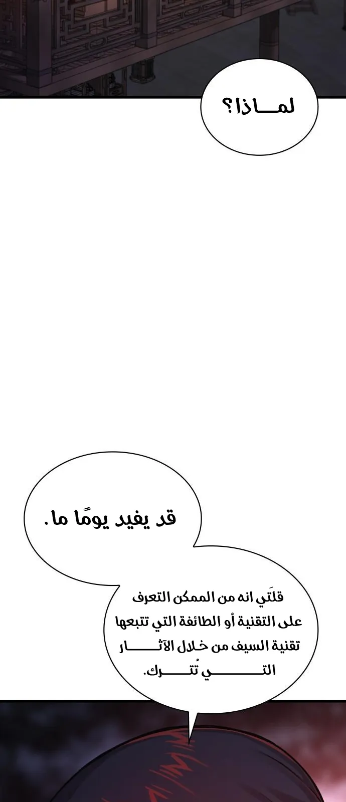 الصفحة 20 من 131