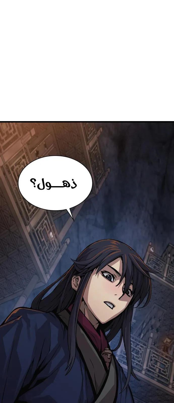 الصفحة 57 من 131