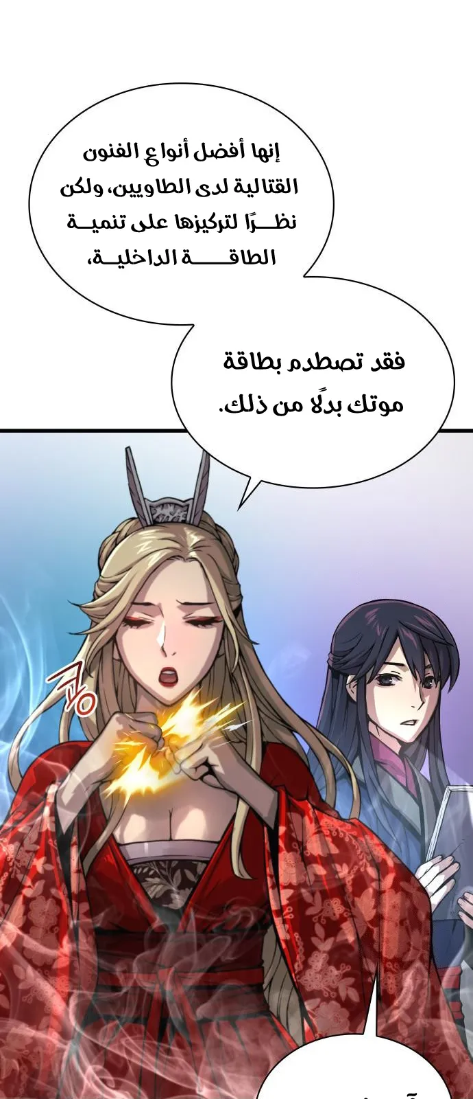 الصفحة 18 من 131