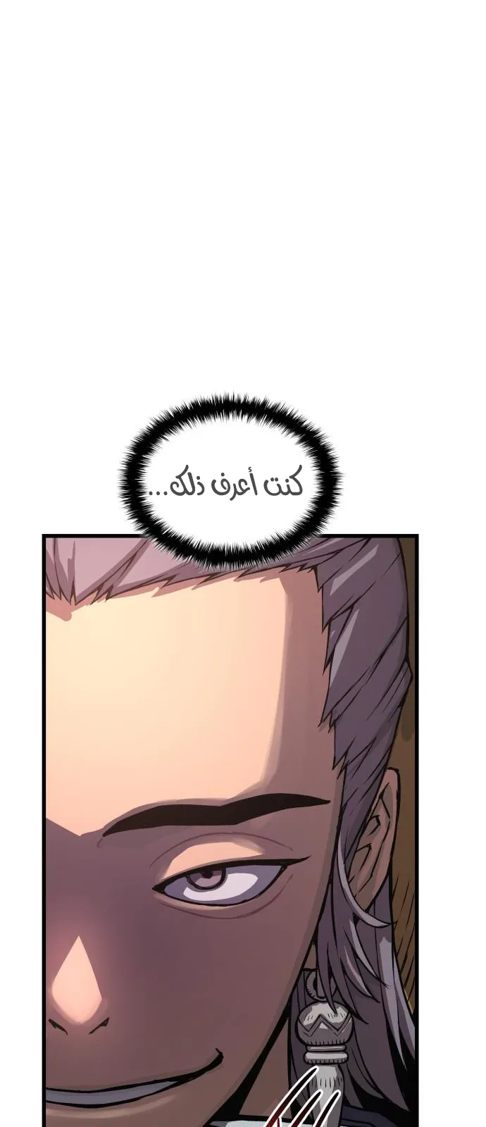 الصفحة 119 من 131