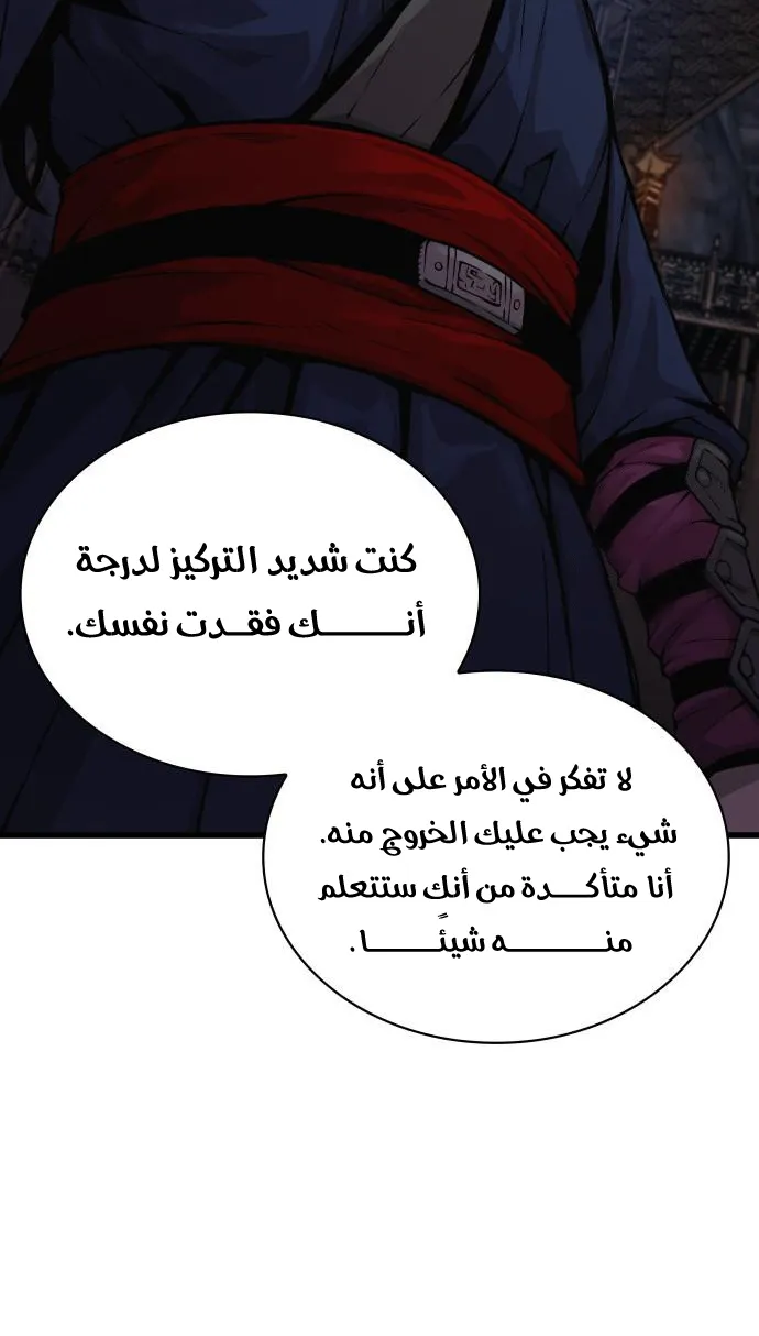 الصفحة 58 من 131
