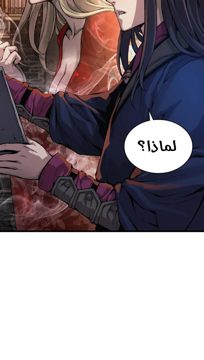الصفحة 17 من 131