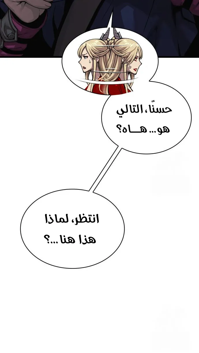 الصفحة 6 من 131