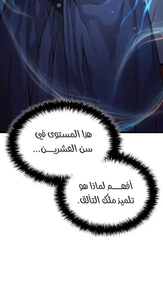 الصفحة 88 من 131