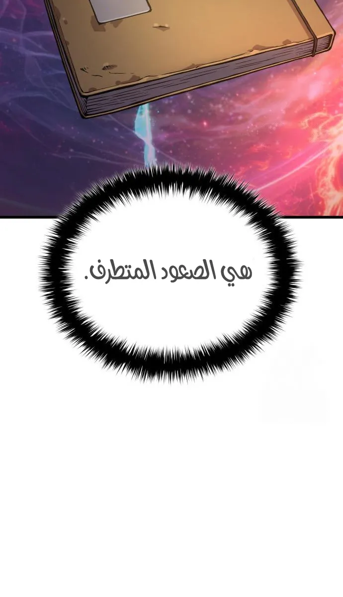 الصفحة 13 من 131