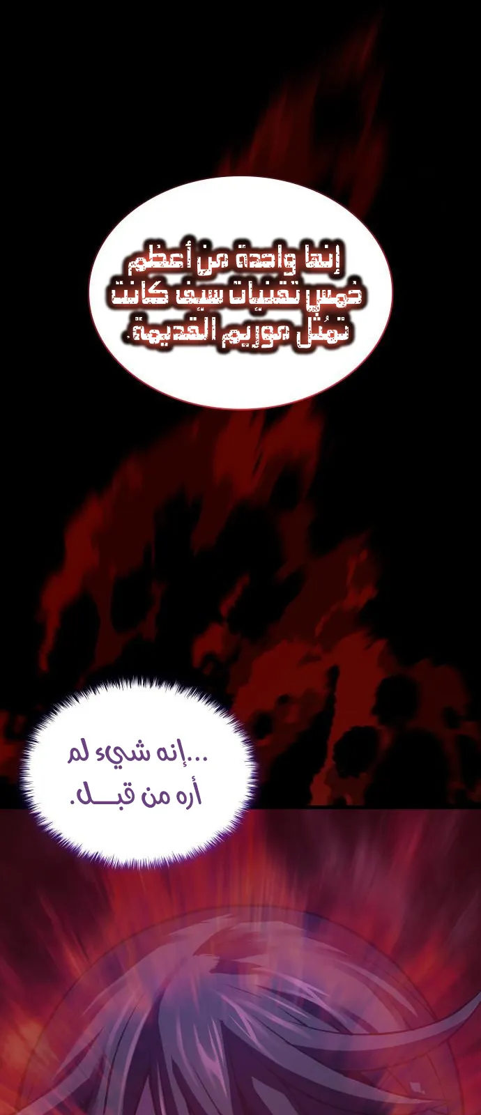 الصفحة 74 من 131