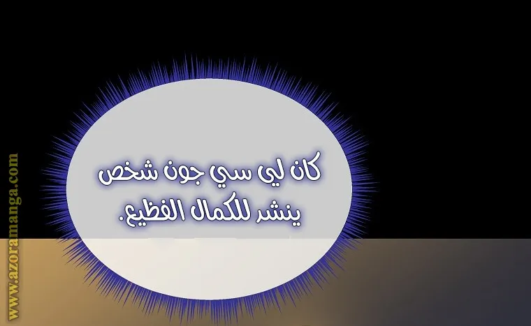 الصفحة 55 من 89