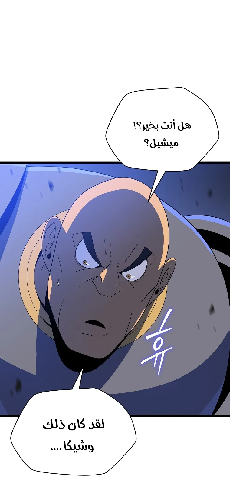 الصفحة 16 من 89