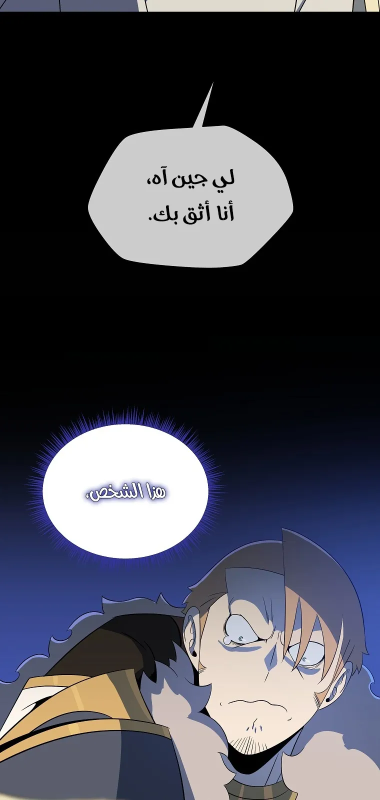الصفحة 61 من 89