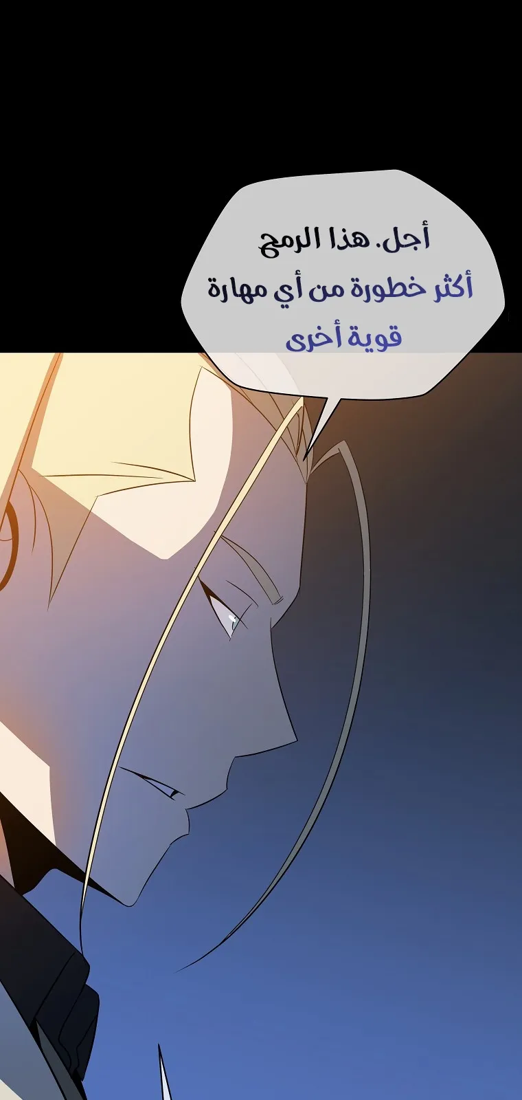 الصفحة 43 من 89