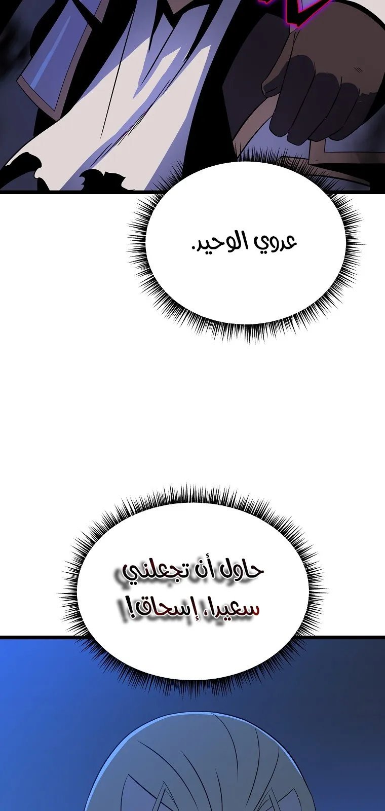 الصفحة 87 من 89