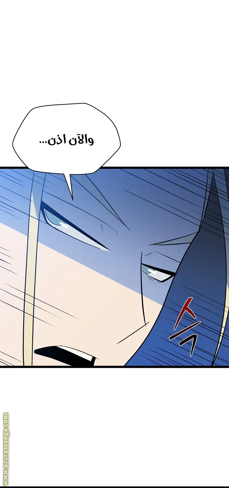 الصفحة 82 من 89