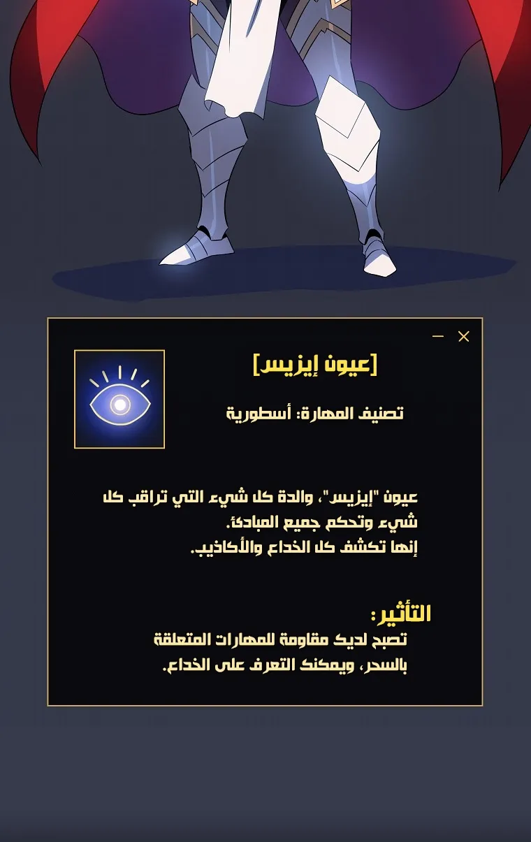 الصفحة 51 من 89