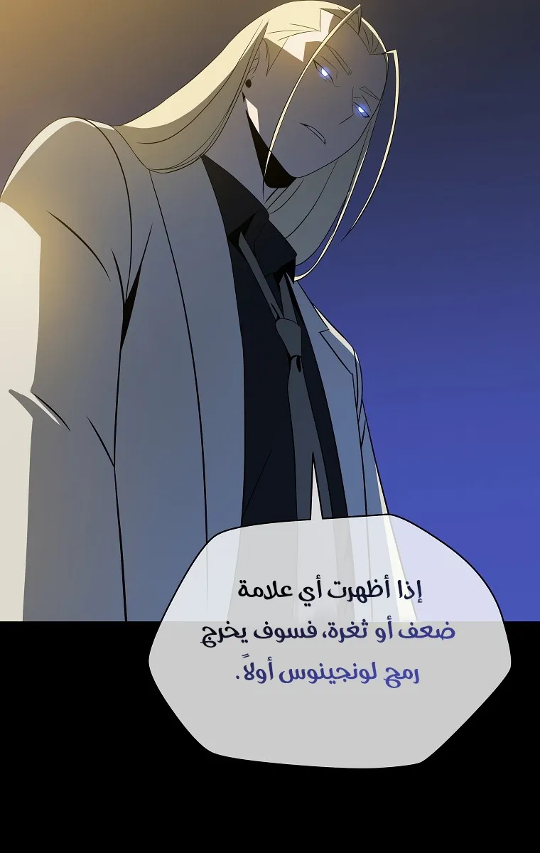الصفحة 56 من 89