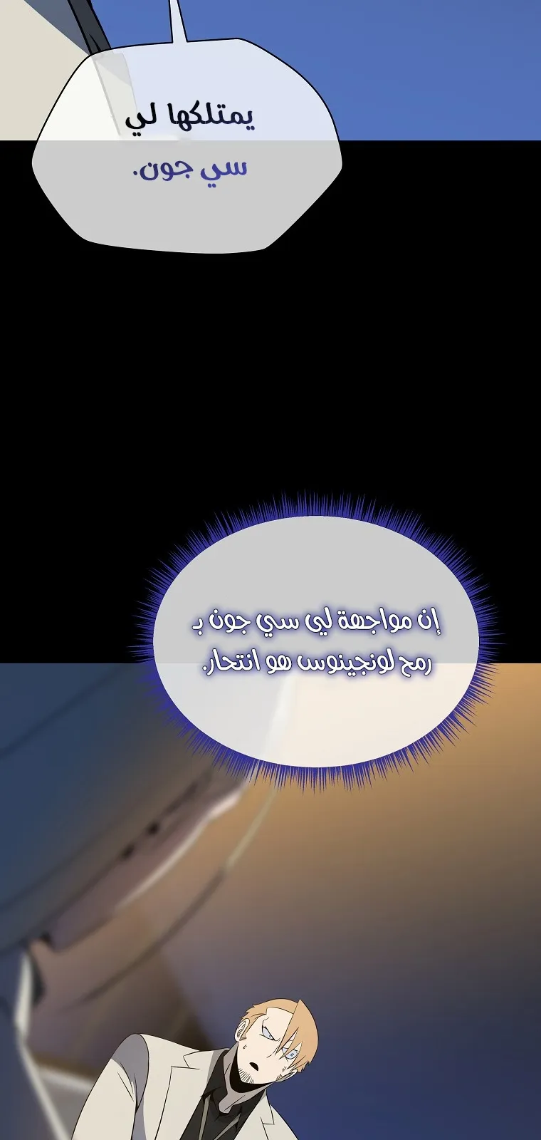 الصفحة 44 من 89