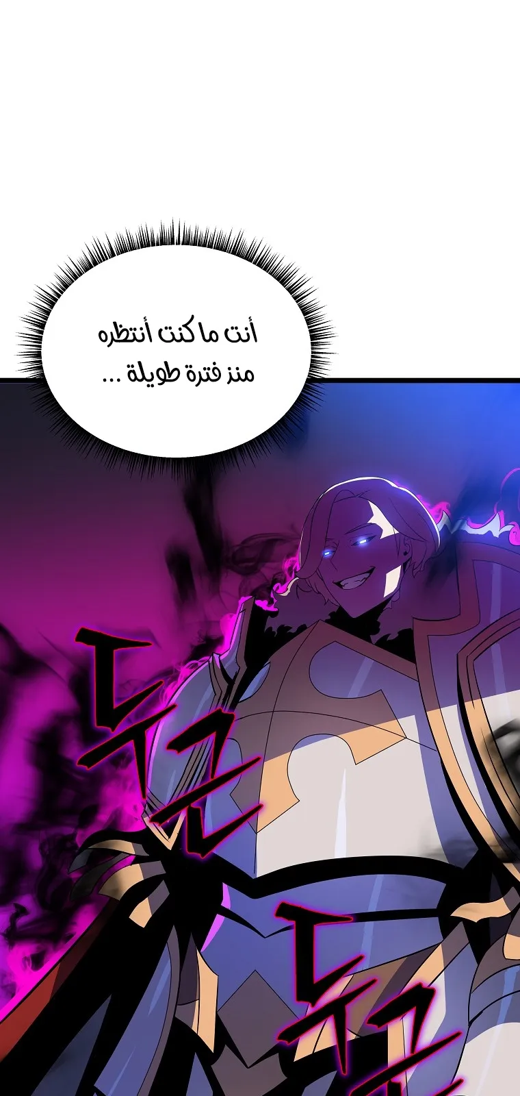 الصفحة 86 من 89