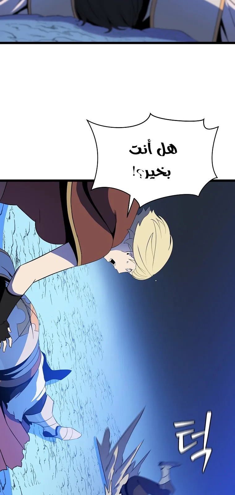 الصفحة 6 من 89
