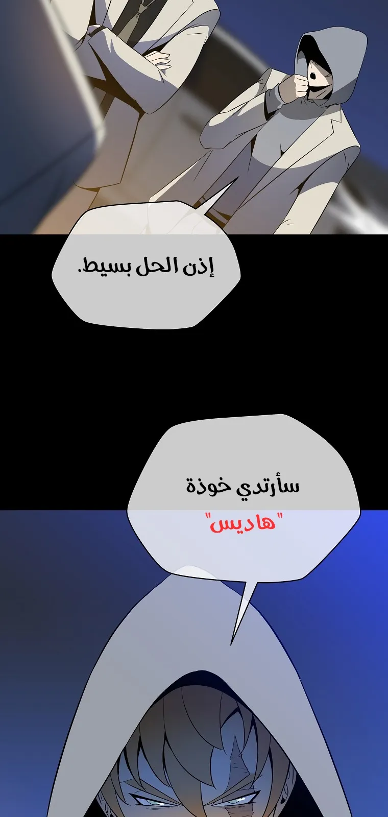 الصفحة 45 من 89