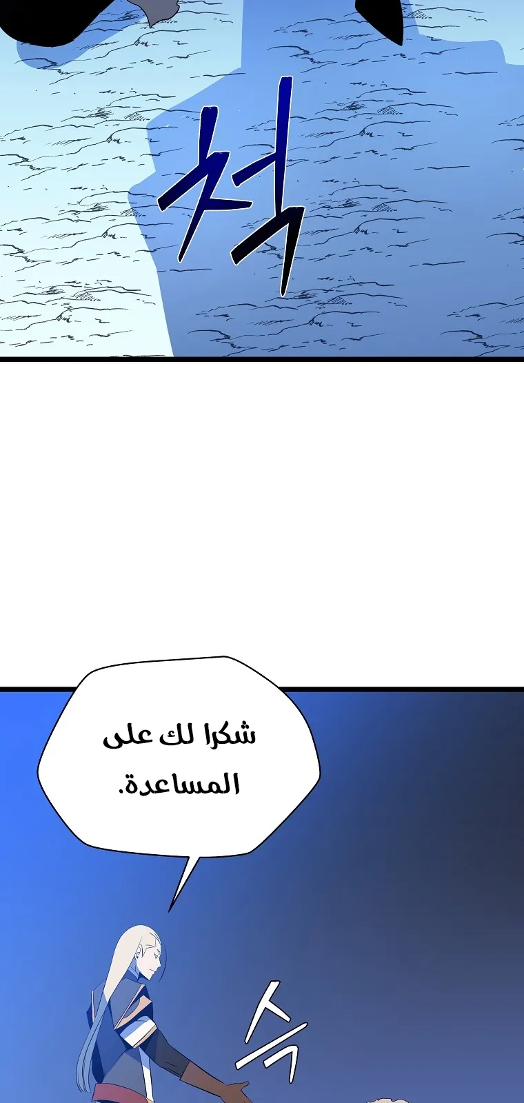 الصفحة 78 من 89