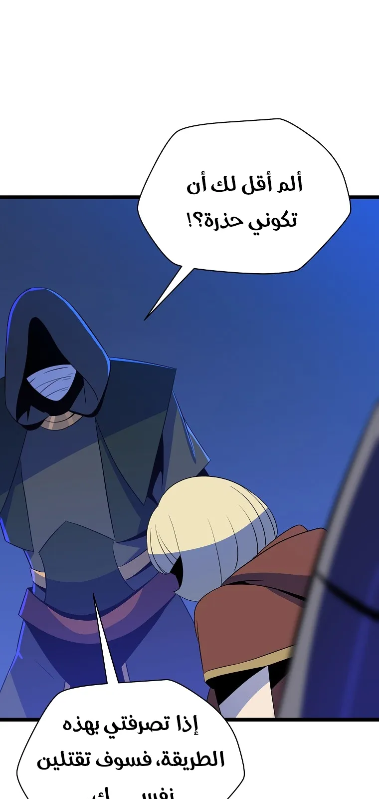 الصفحة 17 من 89