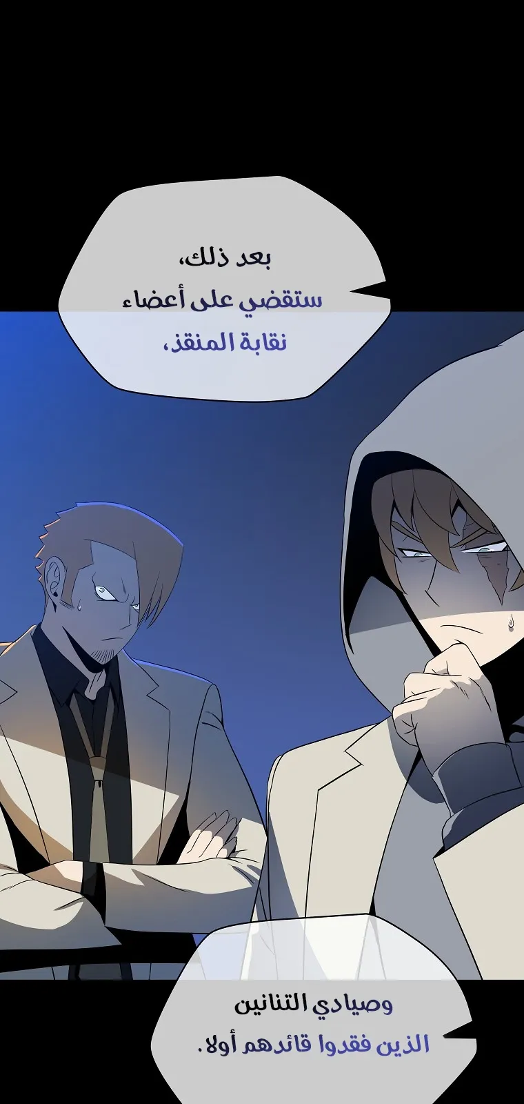 الصفحة 58 من 89