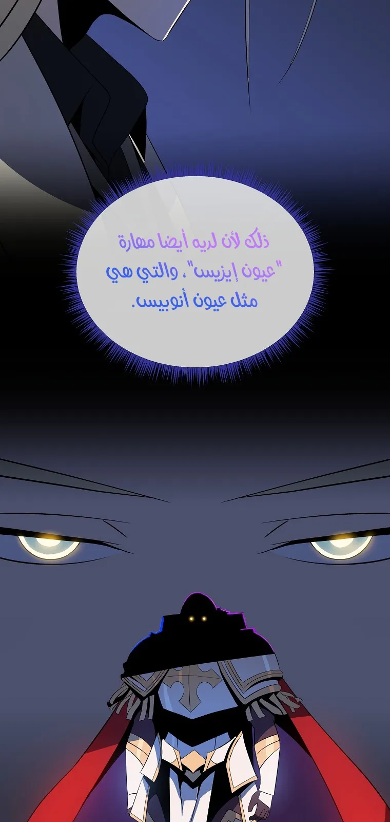 الصفحة 50 من 89