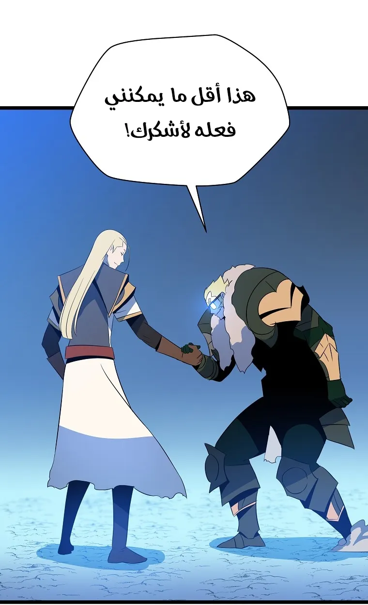 الصفحة 81 من 89