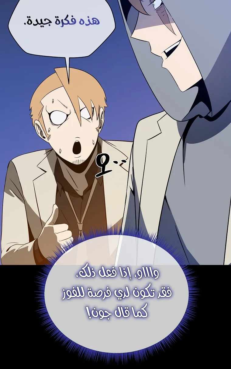 الصفحة 47 من 89