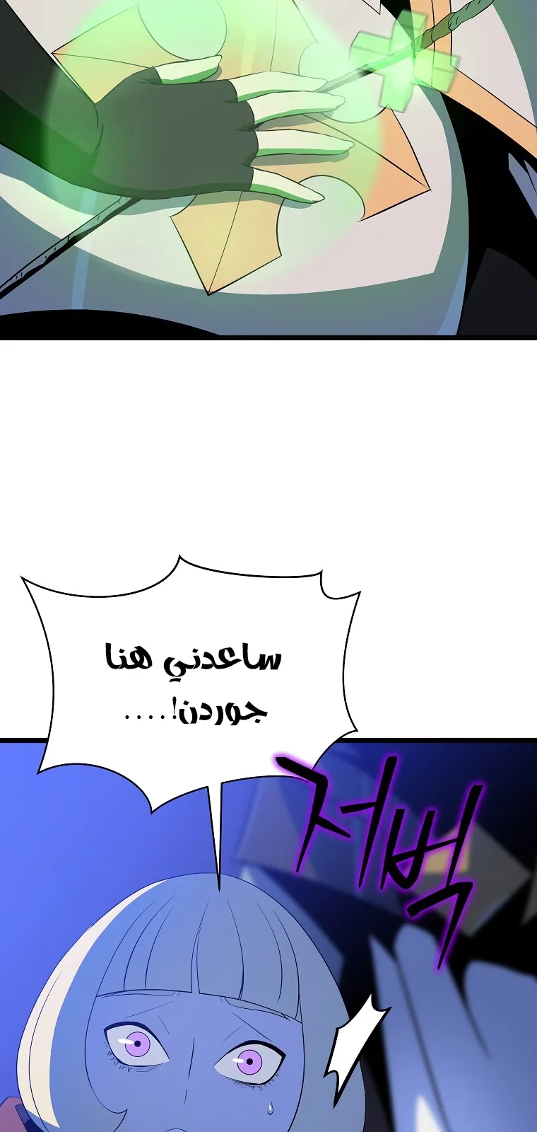 الصفحة 8 من 89
